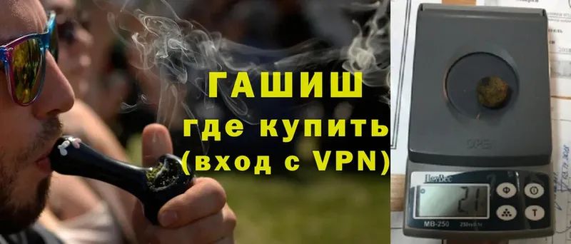 ГАШИШ VHQ  как найти закладки  Лаишево 