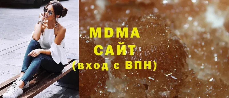 купить   Лаишево  MDMA Molly 