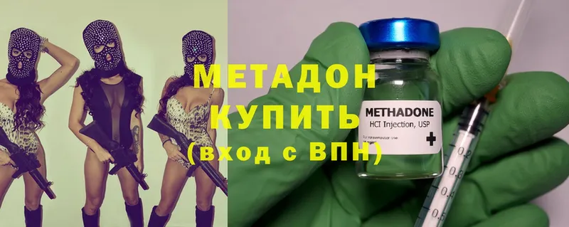 МЕТАДОН methadone  сайты даркнета телеграм  Лаишево 